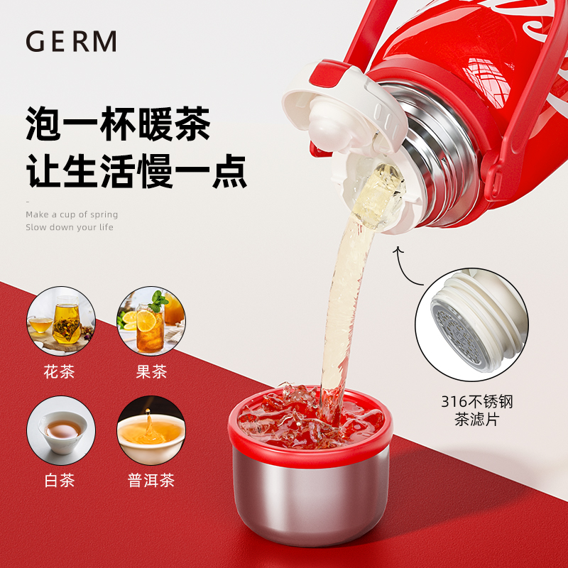 GERM可口可乐保温杯大容量水杯子水壶新款吸管儿童学生男女高颜值