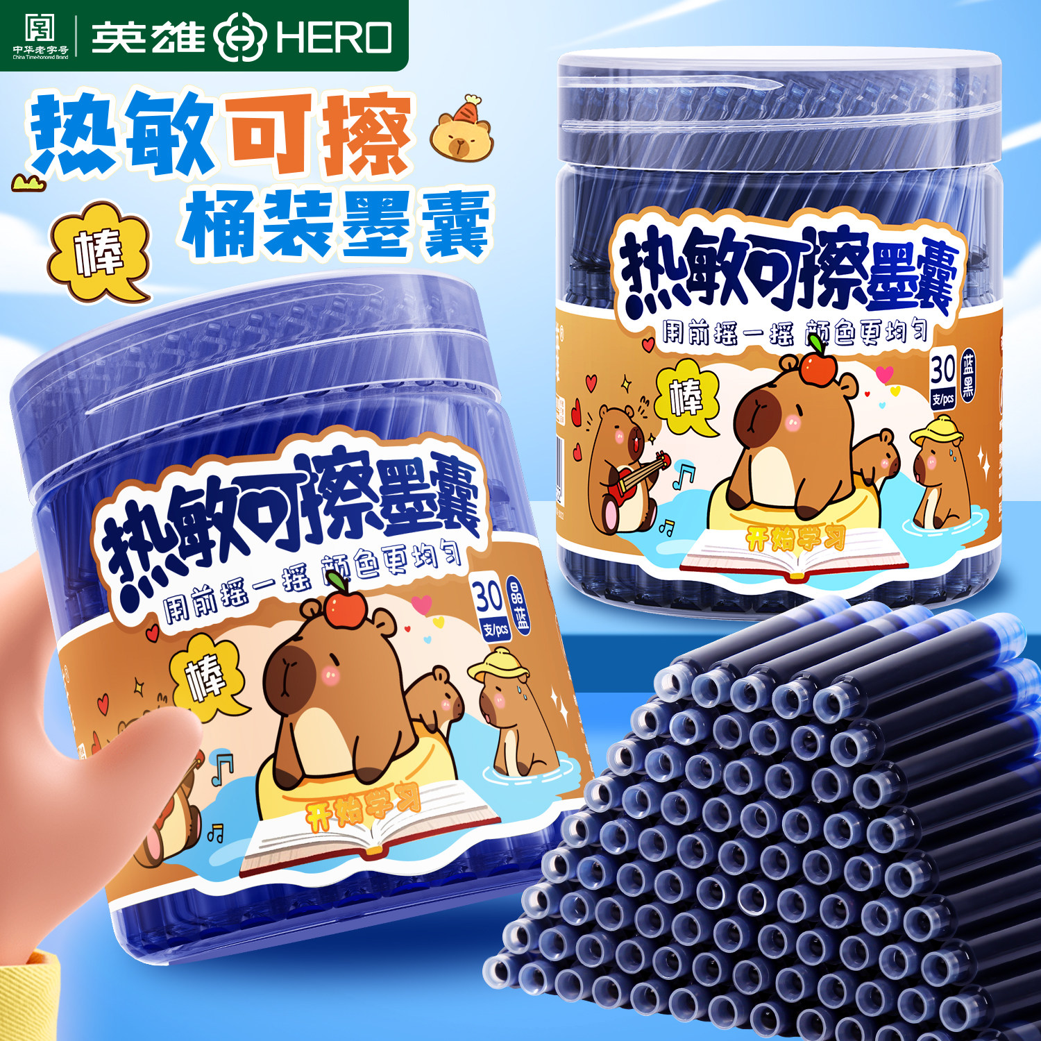 图2
