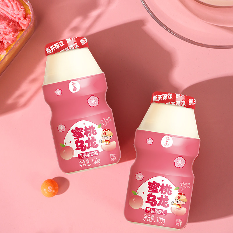 吾尚蜜桃乌龙乳酸菌儿童早餐益生菌含乳饮品酸牛奶饮料100g*20