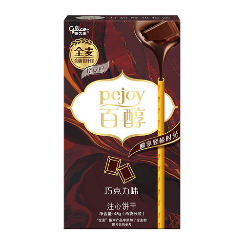 格力高百醇注心饼干巧克力味 - 图0