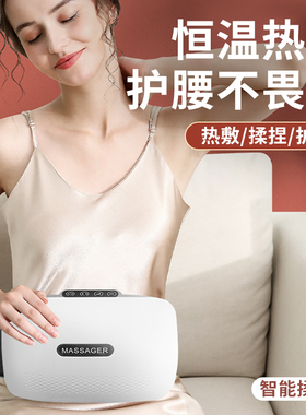 倍想揉腹仪砭石艾灸腹部按摩器