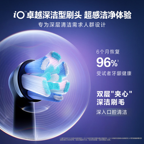 OralB/欧乐B电动牙刷卓越深洁型刷头3支装-图1