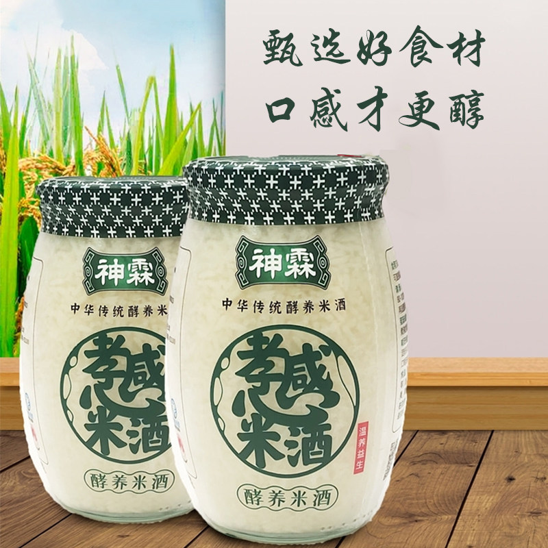 神霖酵养米酒908g*1瓶装孝感米酒营养香甜酿醪糟低度酒酿,淘宝优惠券,粉丝福利购,淘宝优惠卷