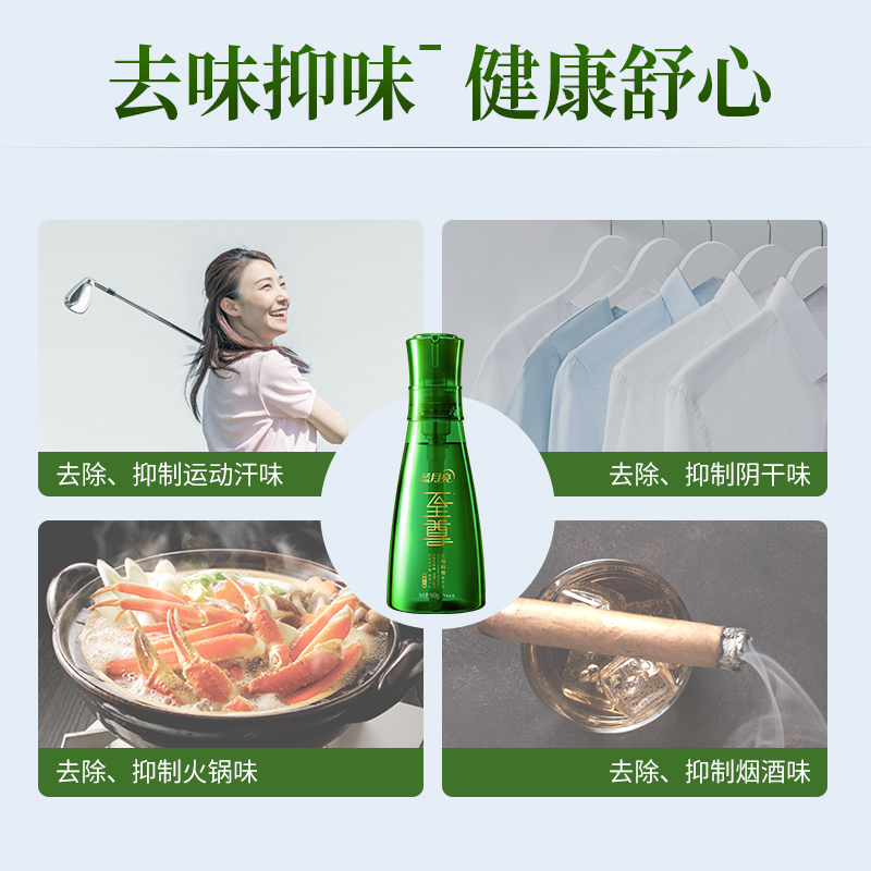 蓝月亮至尊绿瓶浓缩洗衣液清氧茶香660g除菌去味官方新品 - 图2