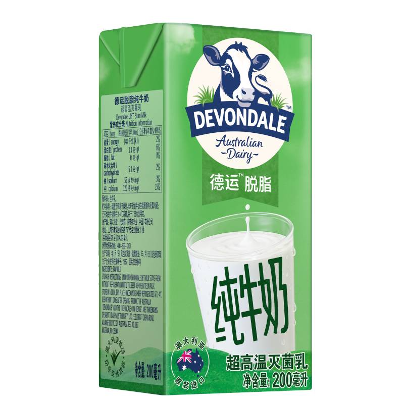 澳洲德运进口早餐奶脱脂纯牛奶200ml*24小盒整箱补钙