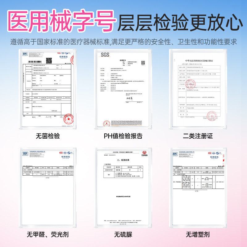 超亚医用卫生巾械字号无菌级国家标准产妇姨妈巾妇科护垫护理垫巾,淘宝优惠券,粉丝福利购,淘宝优惠卷