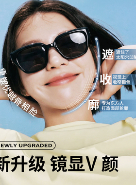 普莱斯女款圆形脸显瘦偏光墨镜