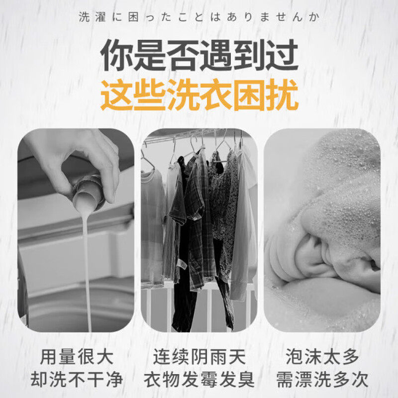 KAO/花王洁霸室内晾晒洗衣液原装进口无异味抗菌去污去渍2.4kg,淘宝优惠券,粉丝福利购,淘宝优惠卷