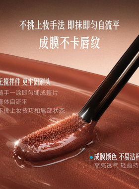 Girlcult镜面裸色唇釉不沾杯保湿