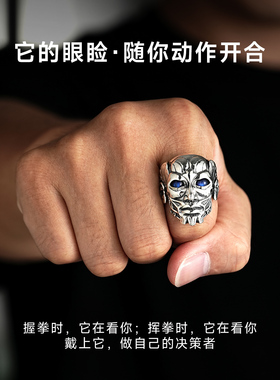IDEAGEMER控诉者纯银戒指男士