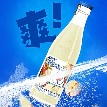 鲜果压榨果汁饮料236ml*10瓶[5元优惠券]-寻折猪