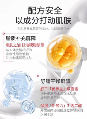 Yalois维生素E身体乳液保湿面霜