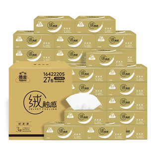 折合0.9元一包！洁云抽纸100抽*27包
