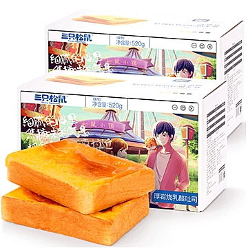 三只松鼠岩烧乳酪吐司520gX2箱面包早餐糕点[5元优惠券]-寻折猪