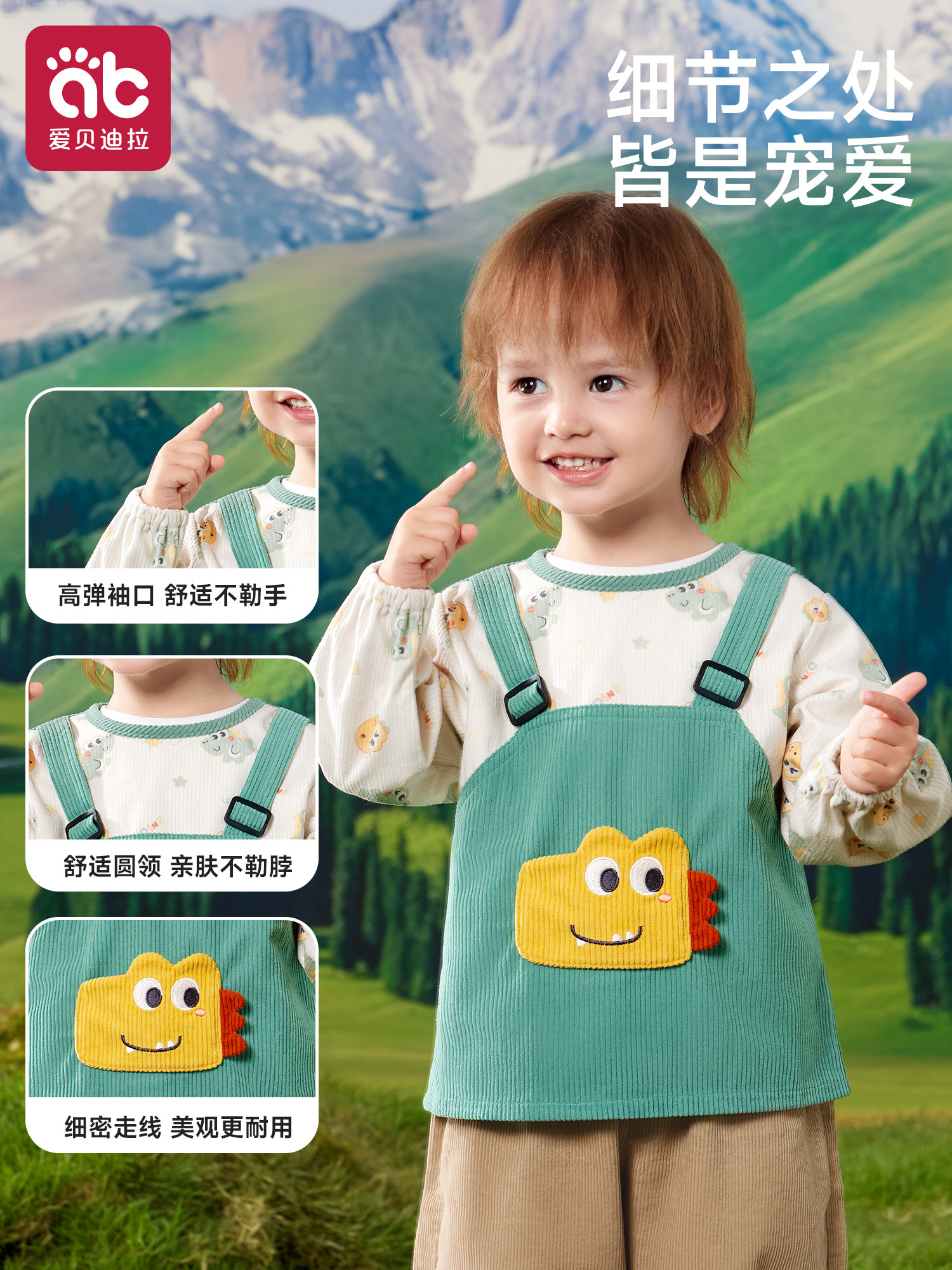 宝宝罩衣吃饭围兜儿童围裙防水防脏男宝秋冬外穿洋气饭兜画画防污,淘宝优惠券,粉丝福利购,淘宝优惠卷