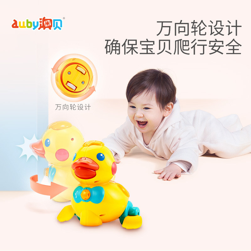 澳贝下蛋鸭婴幼儿引导学爬行声控玩具 热品库 性价比省钱购