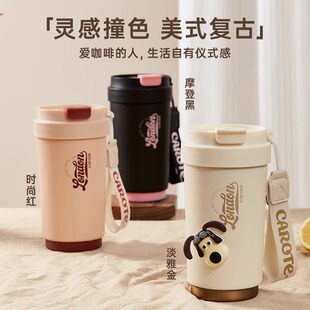 卡罗特保温杯陶瓷覆层内胆咖啡杯