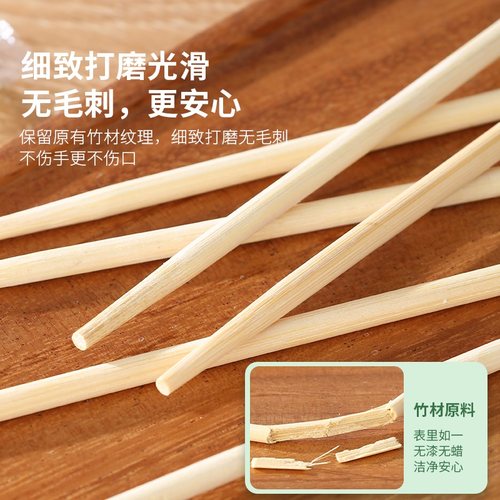 美宝琳一次性筷子饭店专用便宜方便碗筷家用卫生快餐竹筷批发 - 图3