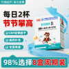 Yipin children's growth formula milk powder