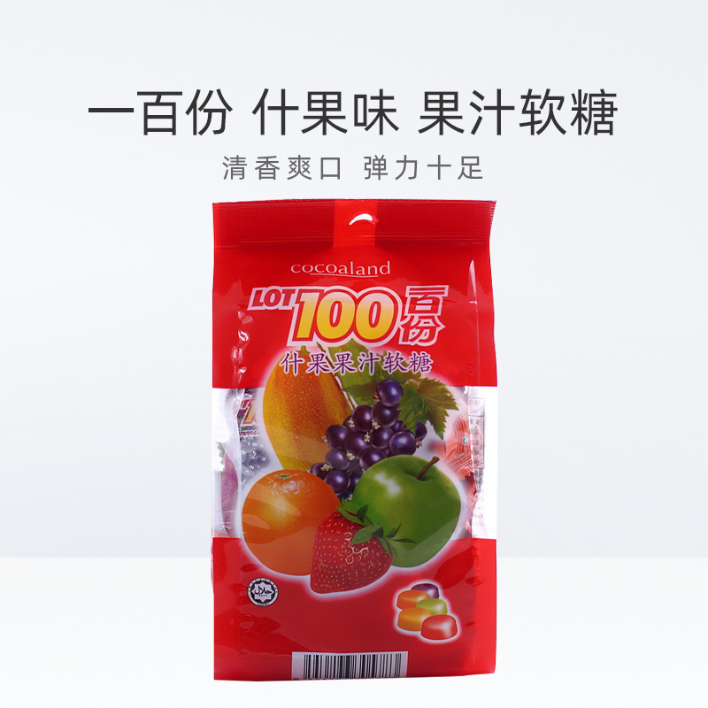 马来西亚进口一百份什果果汁软糖越嚼越有劲150g*1袋 - 图0