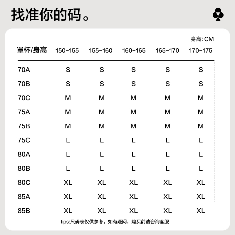 【跑跳不会掉】有棵树无肩带内衣女防滑隐形抹胸裹胸无痕文胸