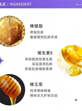 娇兰帝皇蜂姿晚霜黄金蜂皇浆50ml