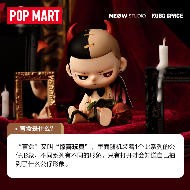 POPMART泡泡玛特KUBO天使之诗系列手办盲盒玩具盒摆件礼物 - 图0