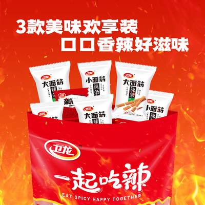 卫龙辣条大礼包571g休闲豆干零食小吃约34包