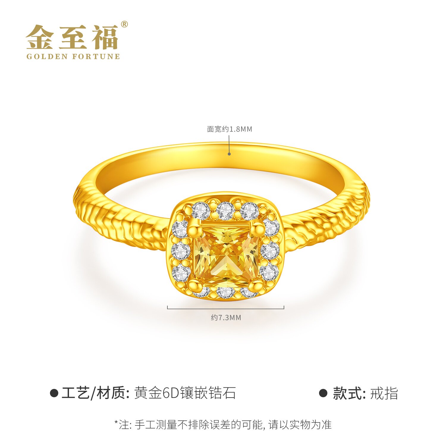 Jinzhifu Small Sugar Cube Gold Ring Women's 2026 New 6D Pure Gold Inlaid Ring Birthday Gift