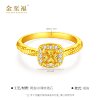 Jinzhifu Small Sugar Cube Gold Ring Women's 2026 New 6D Pure Gold Inlaid Ring Birthday Gift