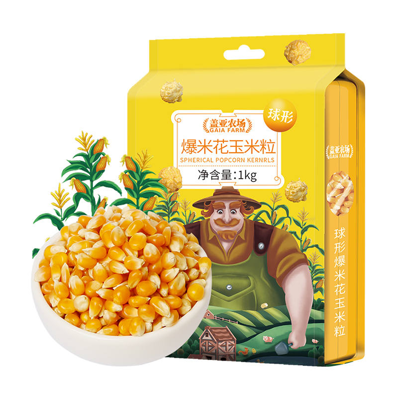 盖亚农场球形爆米花玉米粒1kg