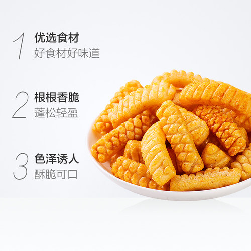 MIAOW进口鱿鱼鲜酥卷60g妙妙零食薯片薯条休闲网红追剧办公休闲 - 图1