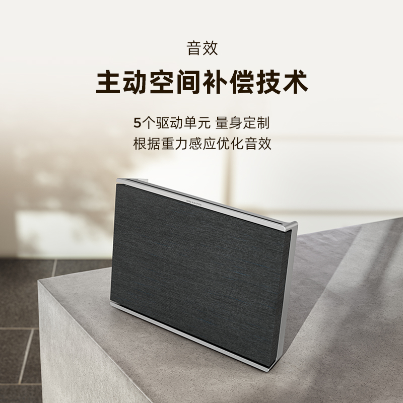 B&O BeoSound Level真无线蓝牙音箱 便携家用桌面HIFI音箱bo音响 - 图2