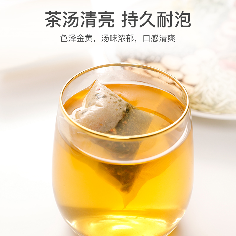 天猫超市金银花菊花枸杞决明子茶蒲公英养肝护肝清火降清肝茶熬夜养生茶包2