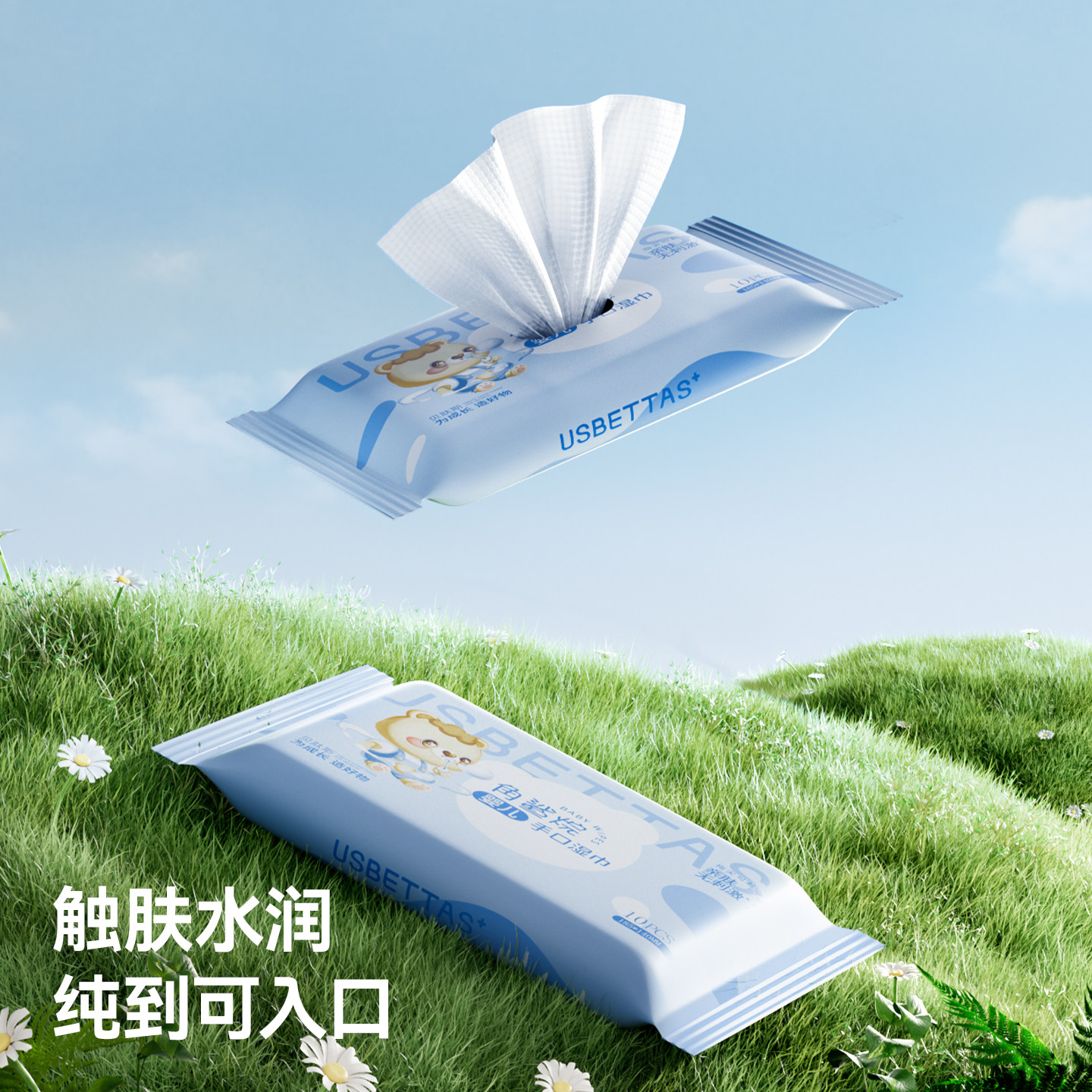 贝肽斯新生儿礼包纸尿裤拉拉裤尿不湿新生婴儿出行礼盒,淘宝优惠券,粉丝福利购,淘宝优惠卷