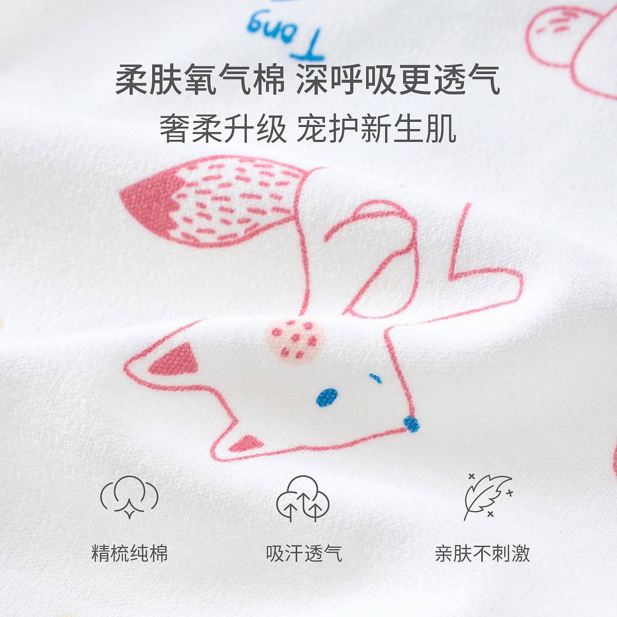 童泰婴儿连体衣春秋款纯棉宝宝衣服儿童哈衣男童家居内衣女童爬服,淘宝优惠券,粉丝福利购,淘宝优惠卷