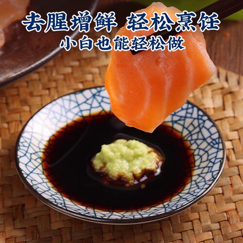 葵田山葵酱辣根日式芥末青芥辣日料刺身料理调味寿司调料小包装 - 图2