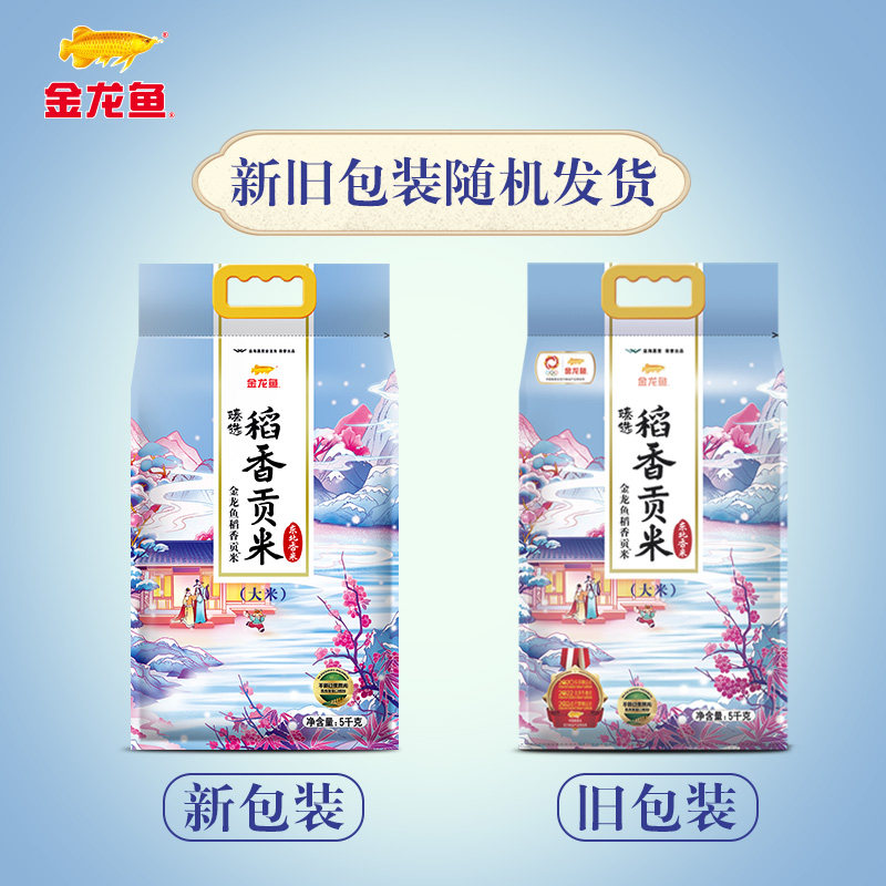 ������ ��ѡ���㹱�� �������� 5kg*2������װ 48.71Ԫ+1.19Ԫ�Խ��