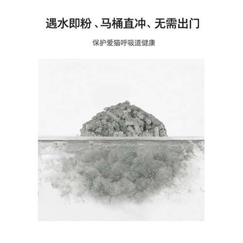 【详情领券】宠幸猫砂活性炭豆腐猫砂除臭无尘结团猫沙2.5kg*4袋 - 图3