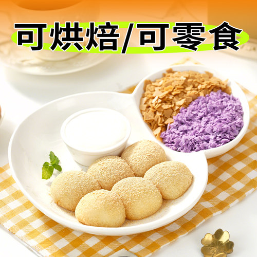展艺黄油薄脆片饼干碎冰淇淋麻糍大福雪媚娘蛋糕夹心装饰烘焙原料 - 图2