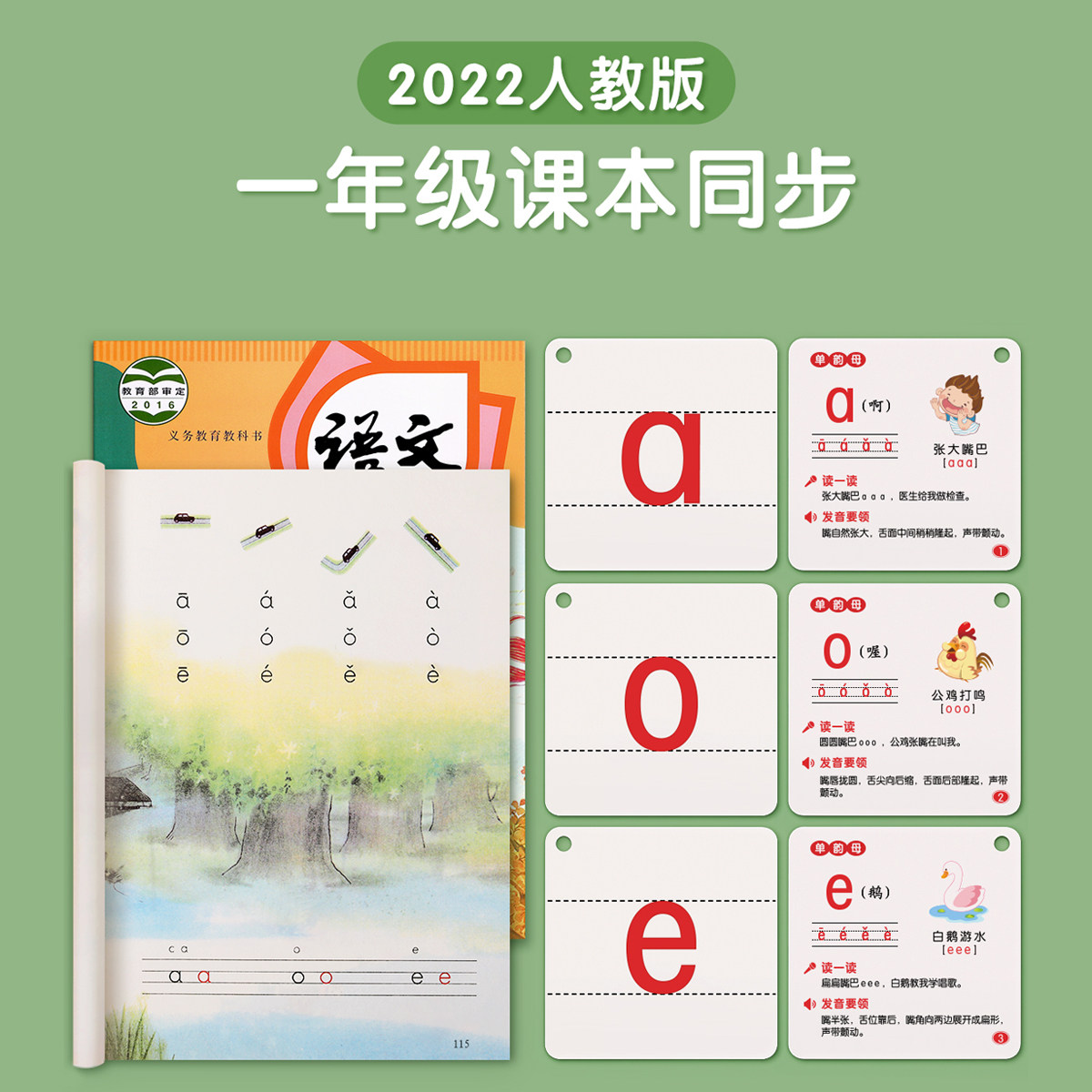 图2