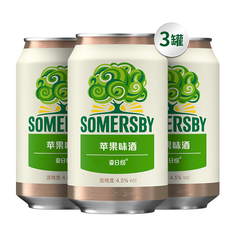 Somersby夏日纷苹果味酒330ml*3罐装果味酒 - 图0