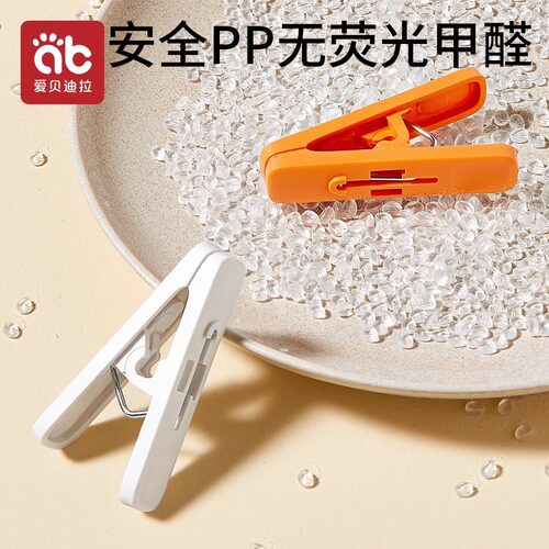 儿童衣架家用晾挂衣服婴儿宝宝多夹子功能架子可折叠神器袜子晾晒 - 图2