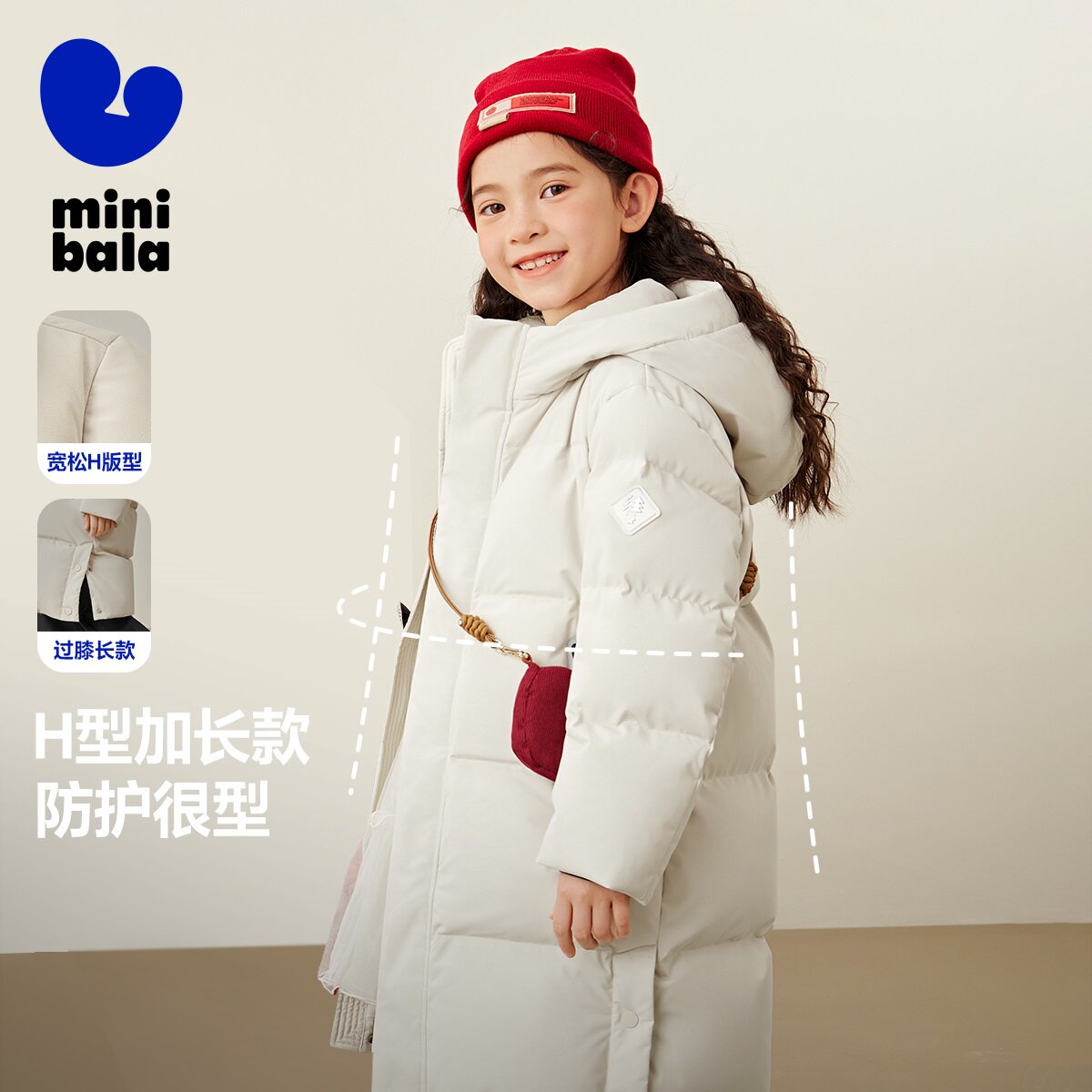 【防水透湿】迷你巴拉巴拉男女童儿童防护羽绒服亲子加厚羽绒外套