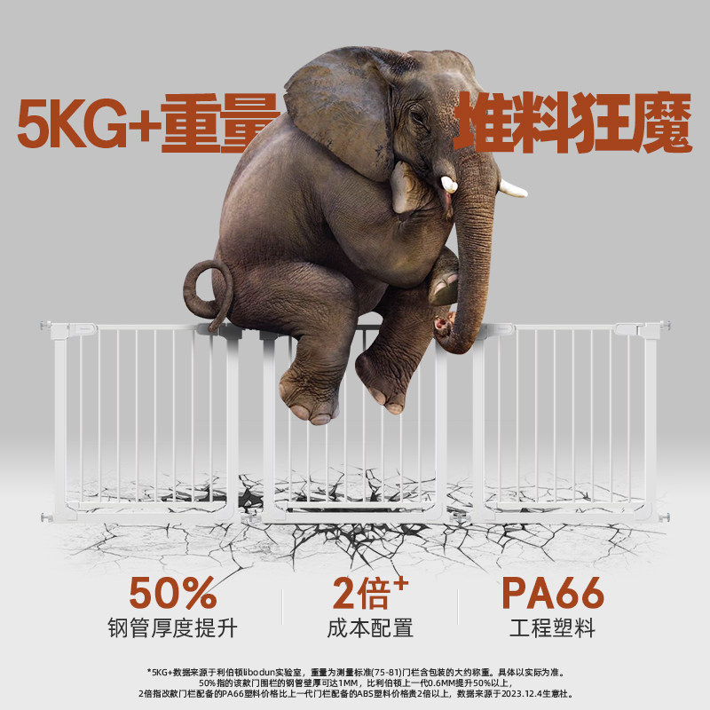 利伯顿加高儿童安全门围栏楼梯口防护栏宝宝门栏宠物厨房栏杆,淘宝优惠券,粉丝福利购,淘宝优惠卷