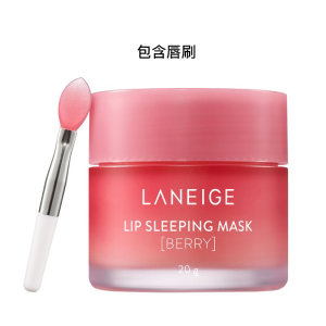 Laneige/兰芝夜间修护涂抹式润唇膜唇膏1罐20g保湿滋润淡化唇纹