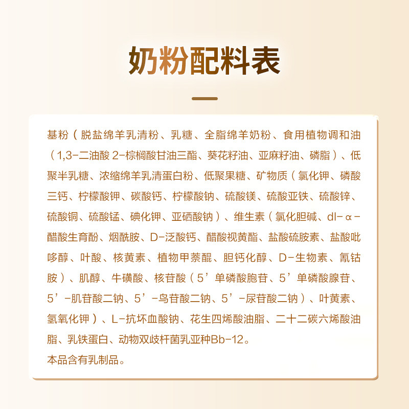 【新国标】蓝河直营较大婴儿宝宝配方奶粉2段绵羊奶粉羊奶粉,淘宝优惠券,粉丝福利购,淘宝优惠卷