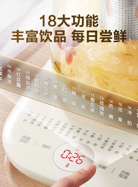 苏泊尔养生壶24小时预约冲泡多样