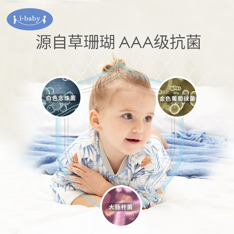 天猫超市ibaby恒温睡袋 宝宝防踢被婴幼儿四季款分腿睡衣儿童睡袋春秋冬款2