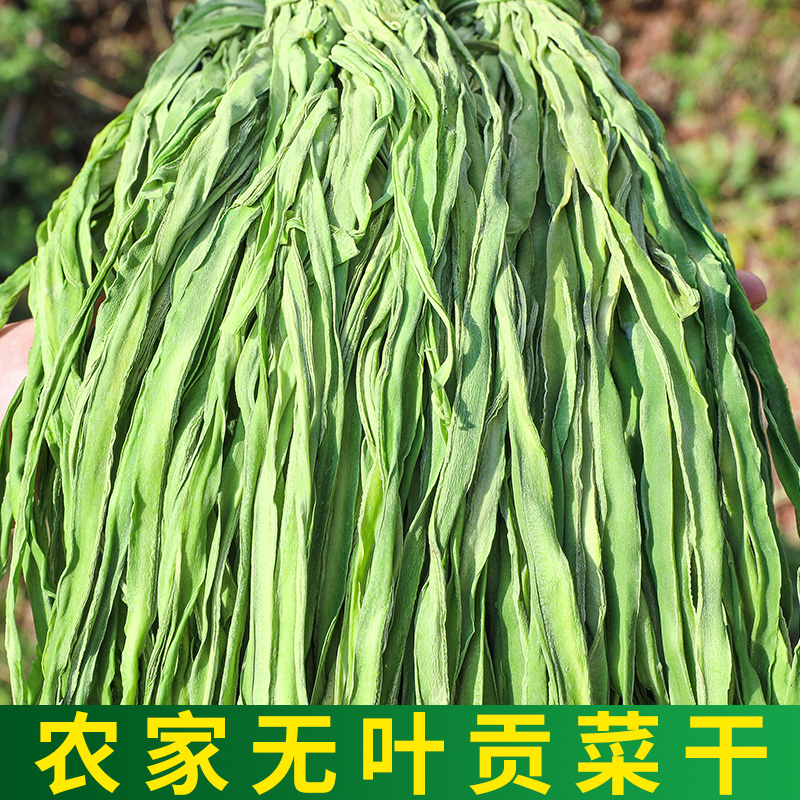 包邮精选新货贡菜干苔菜干货80g脱水蔬菜干涮火锅食材凉拌下饭菜-图0